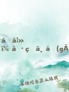 前妻，偷生一個(gè)寶寶！